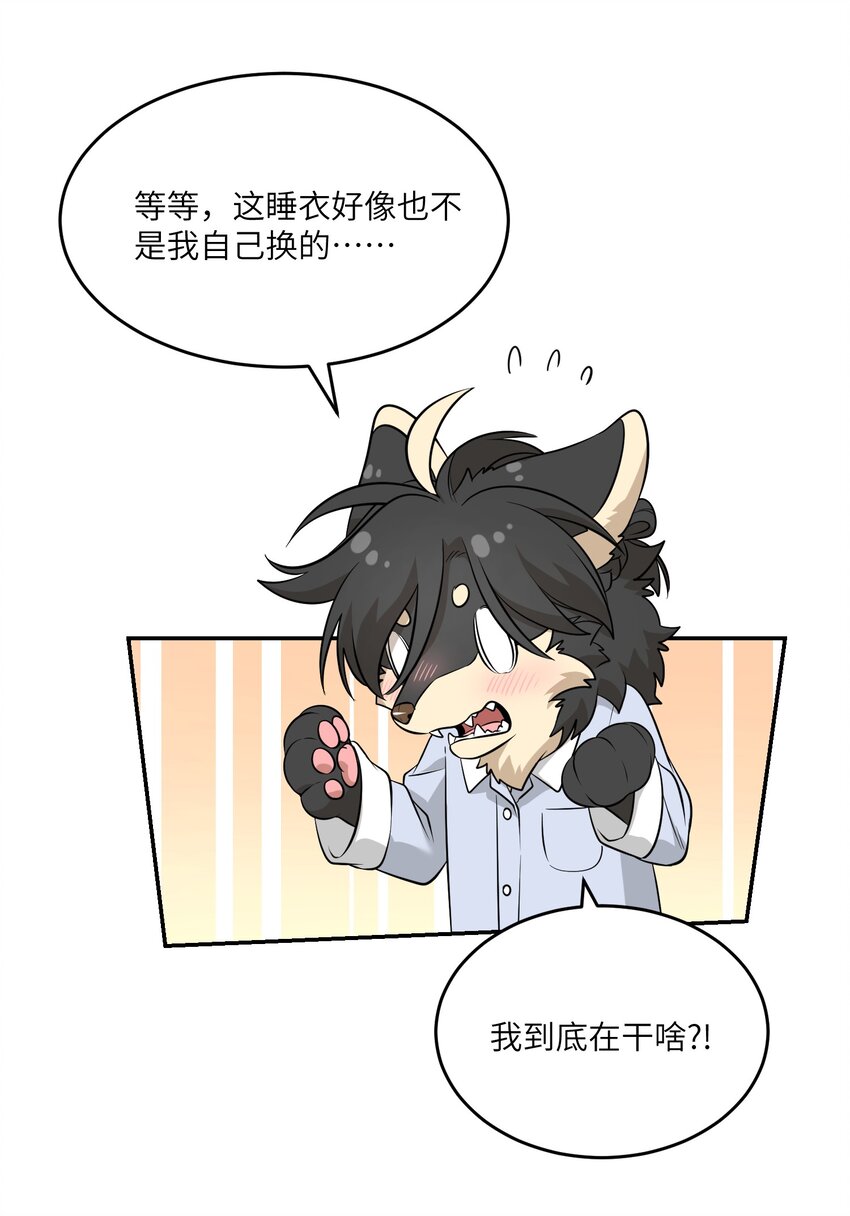 082 抱着你~18