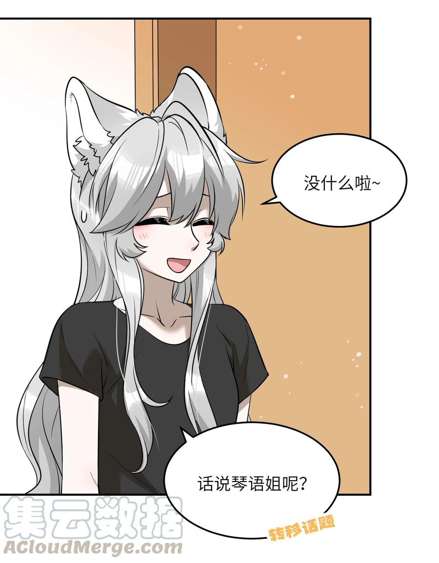 059 不许走，陪我18