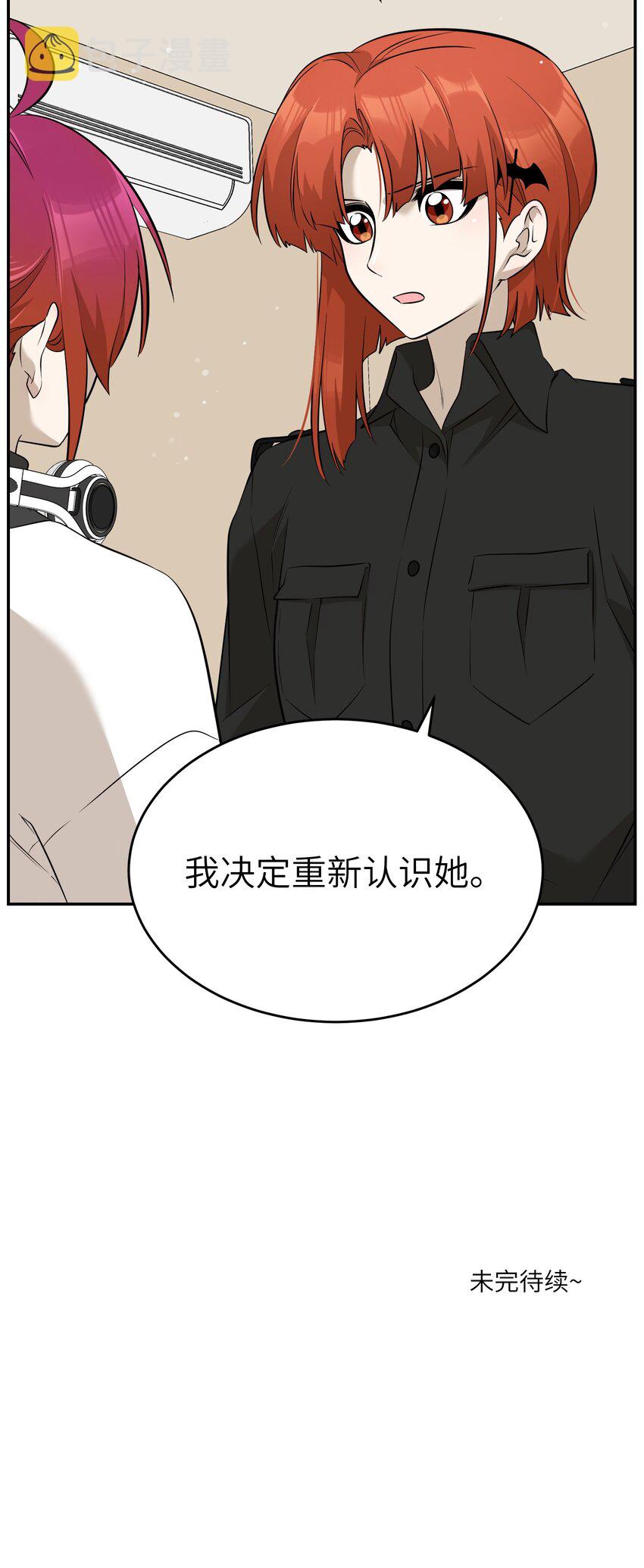 083 决心37