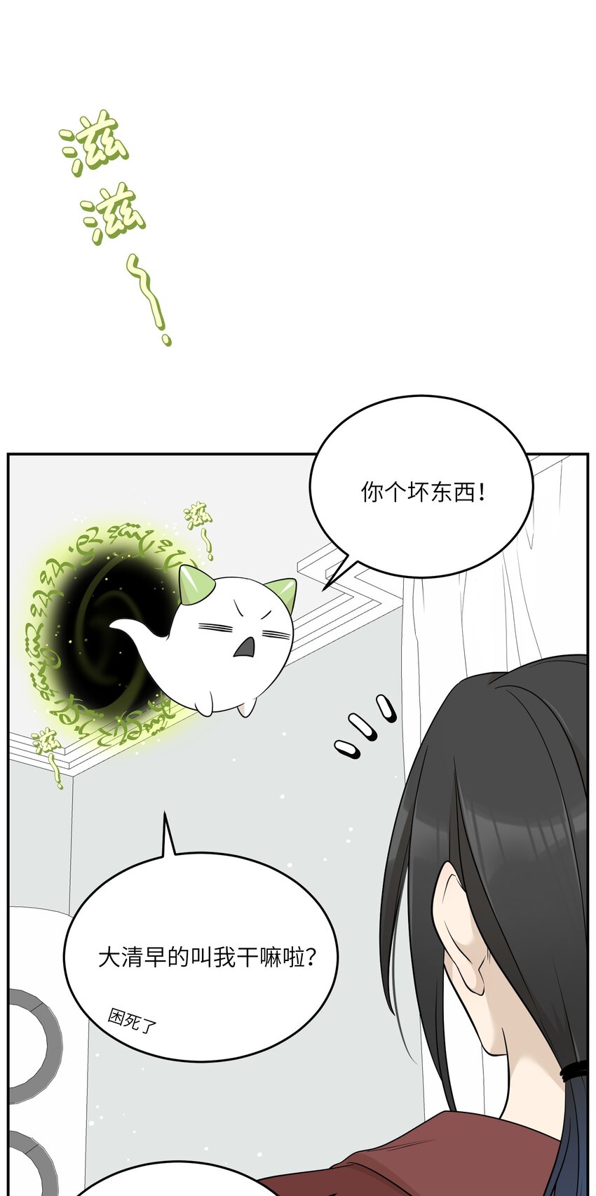 125 重来一次，也会喜欢你！21