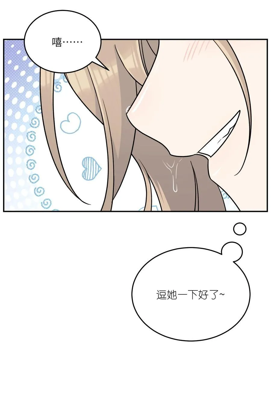 178 好饿…23