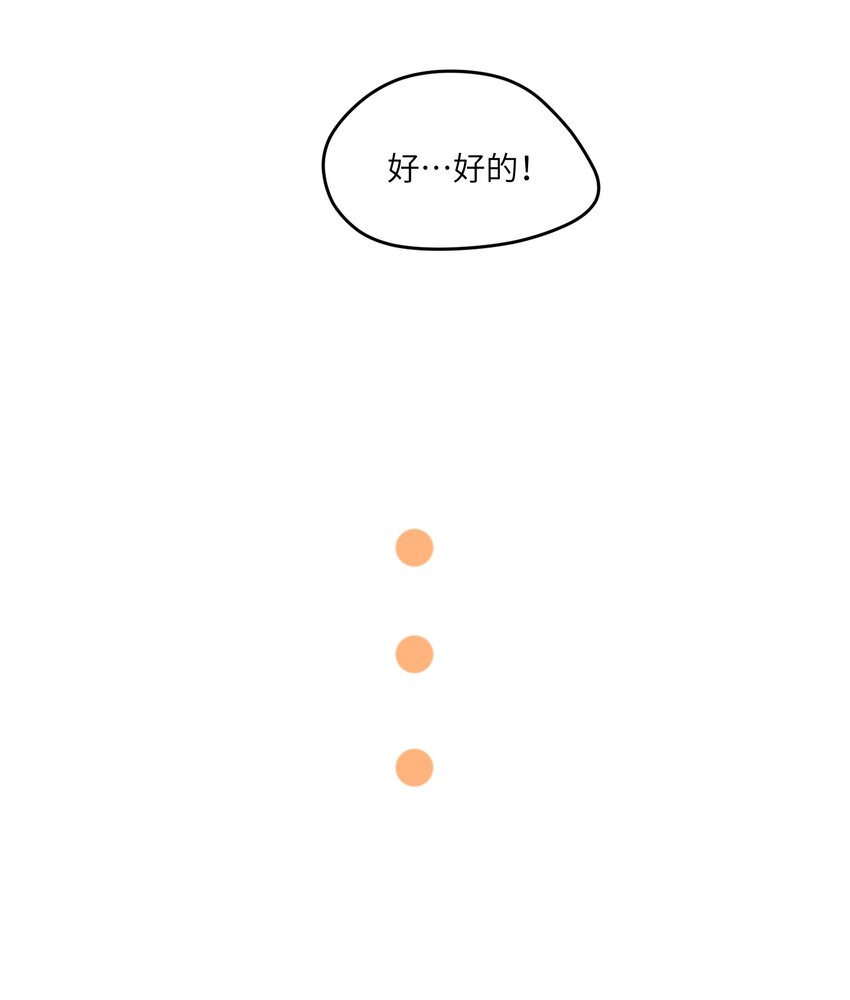 106 我是认真的39