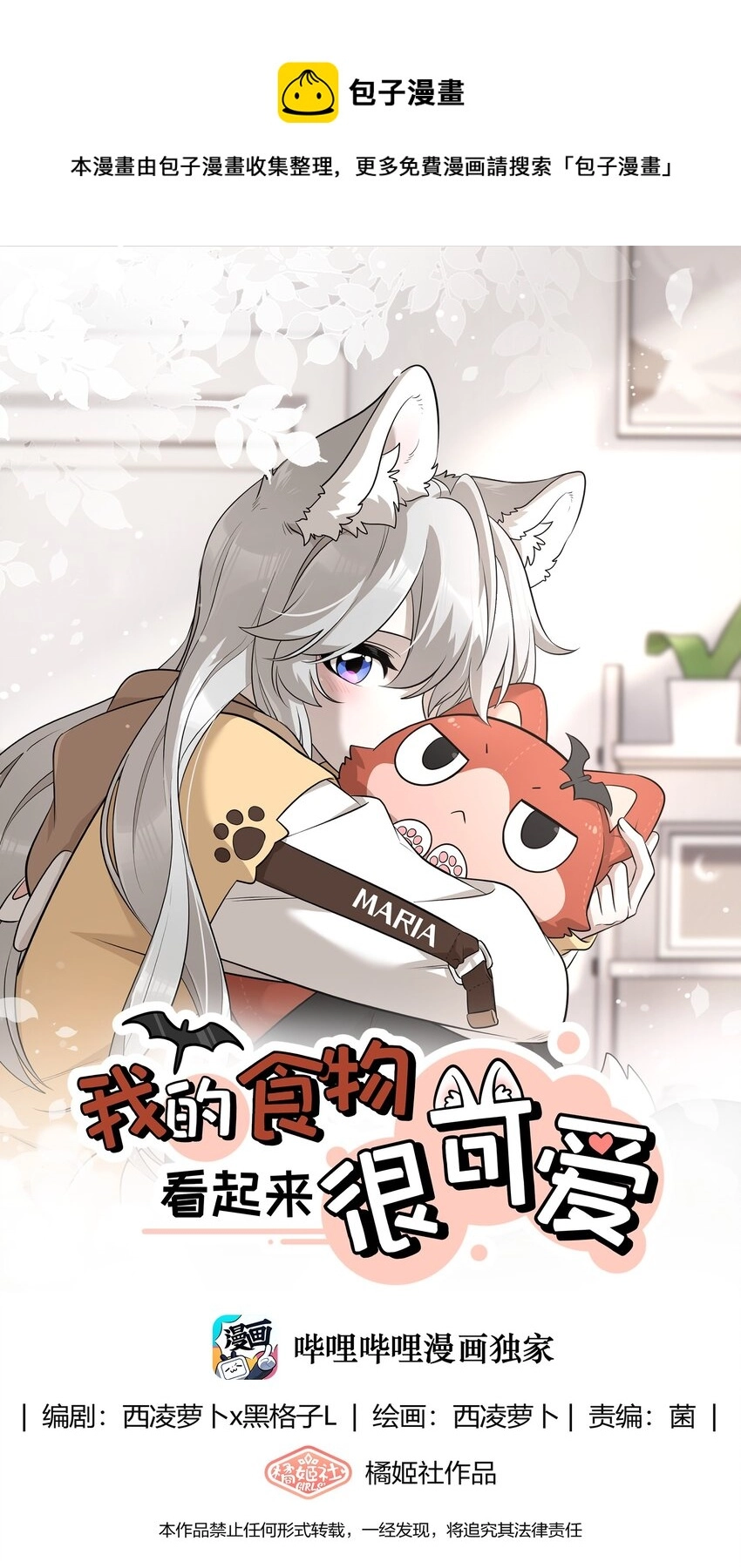 083 决心0