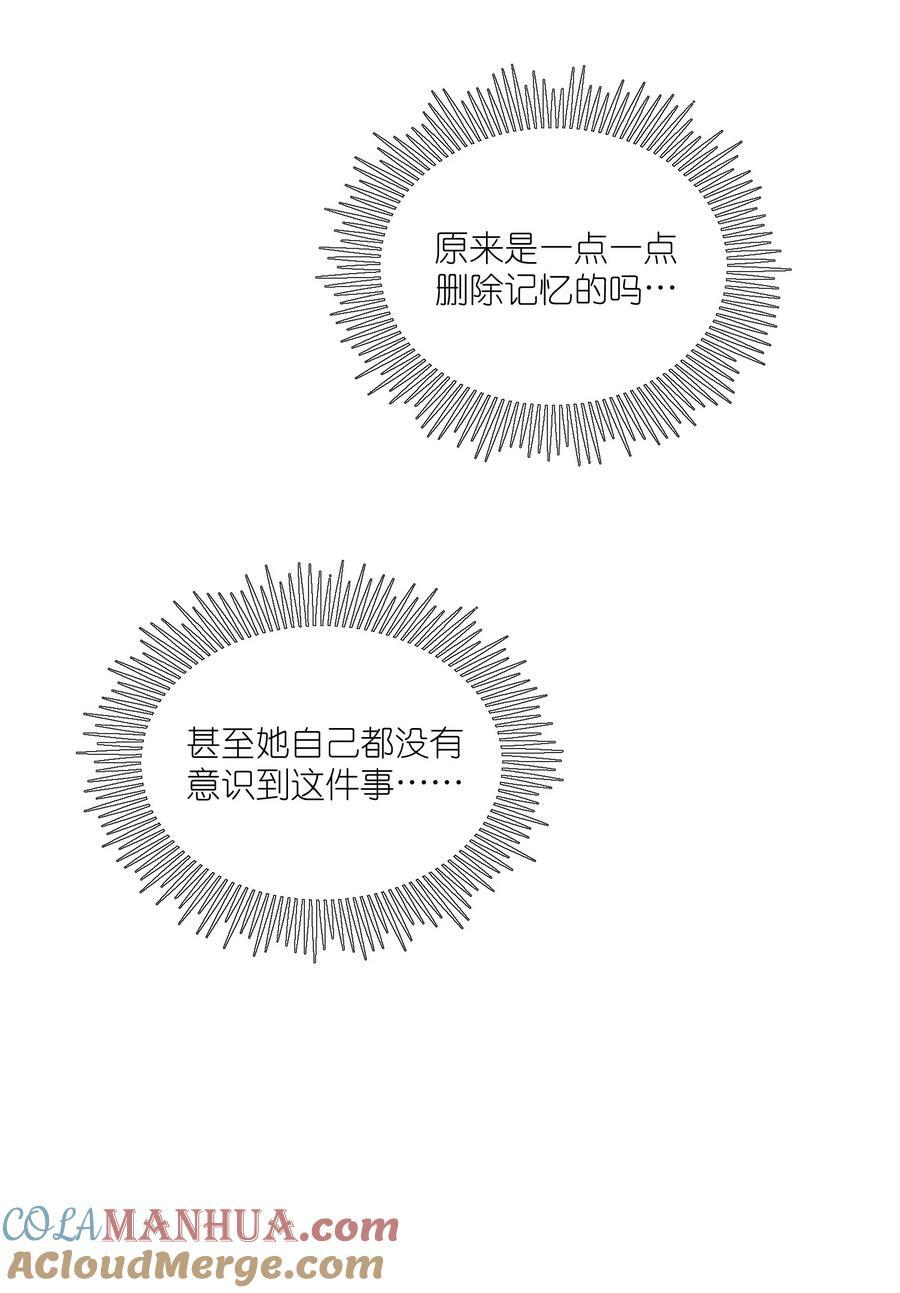 139 珍惜现在24