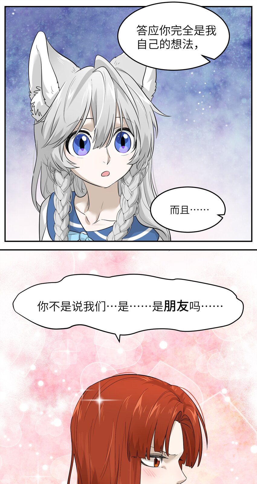 005 我曾经的故事13