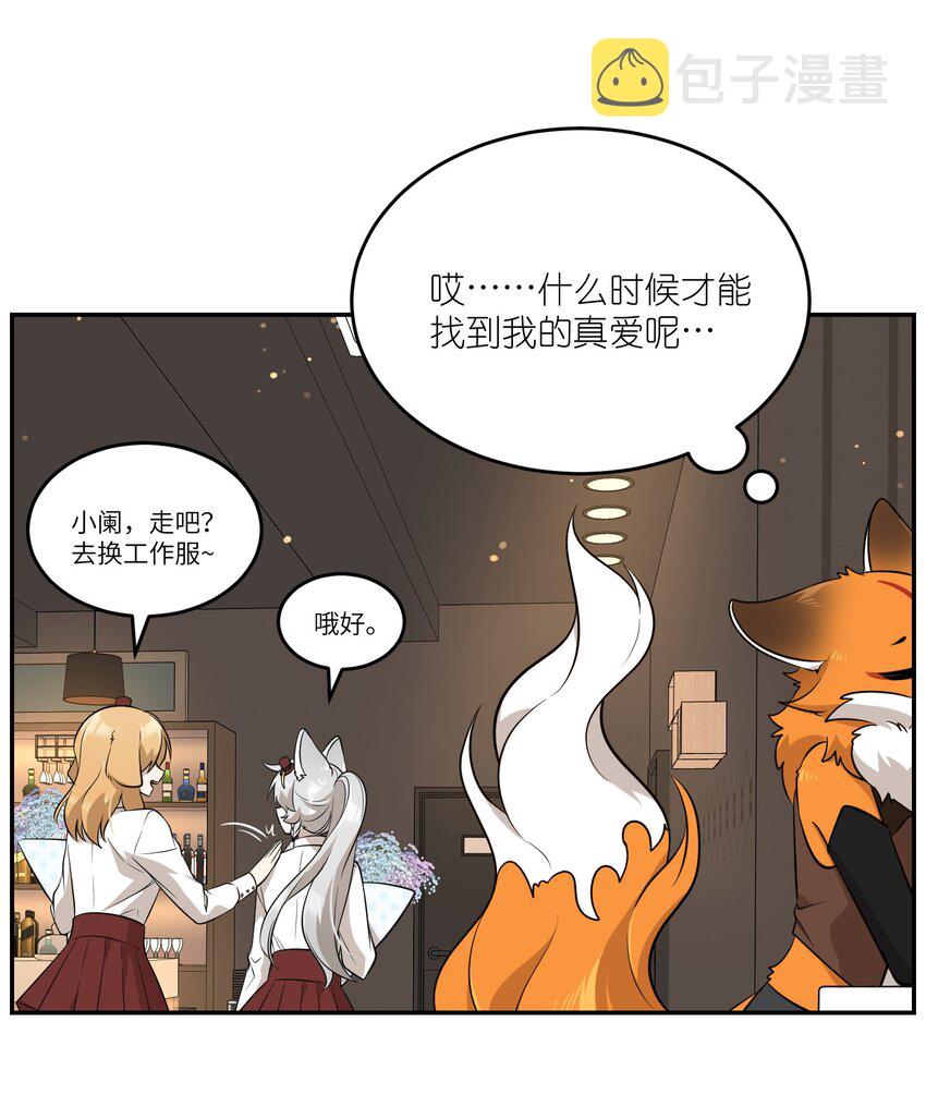 079 我放弃她了18