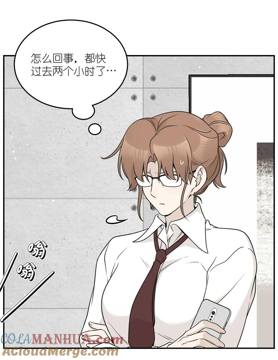 137 新的消息12