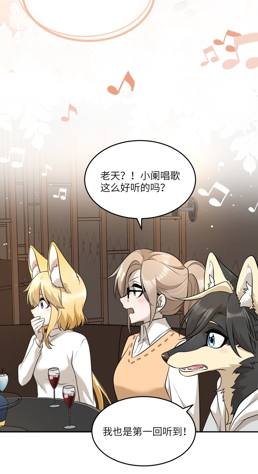 078 她好可爱12