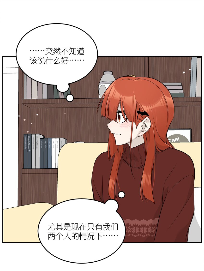 106 我是认真的42