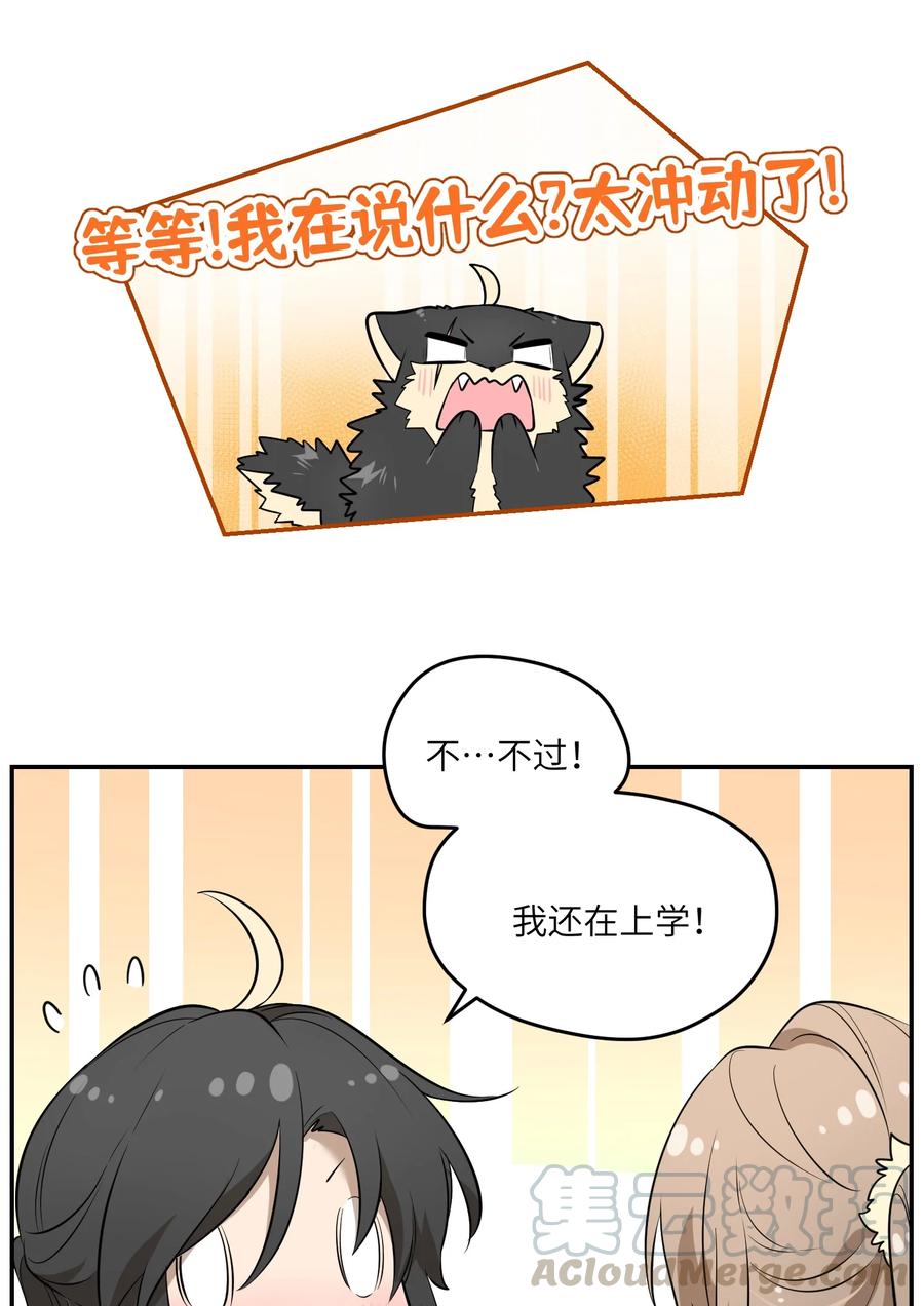 060 我以后可以来玩吗？2