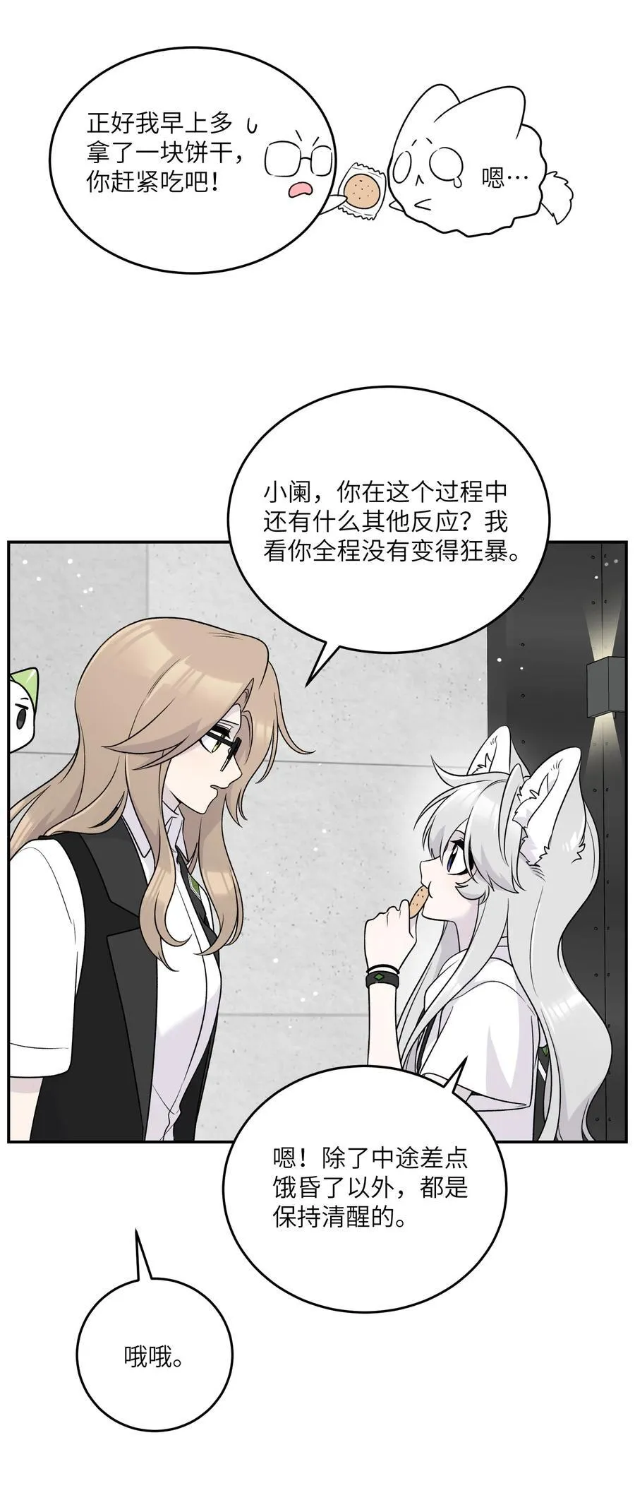 177 最后会是怎样？16