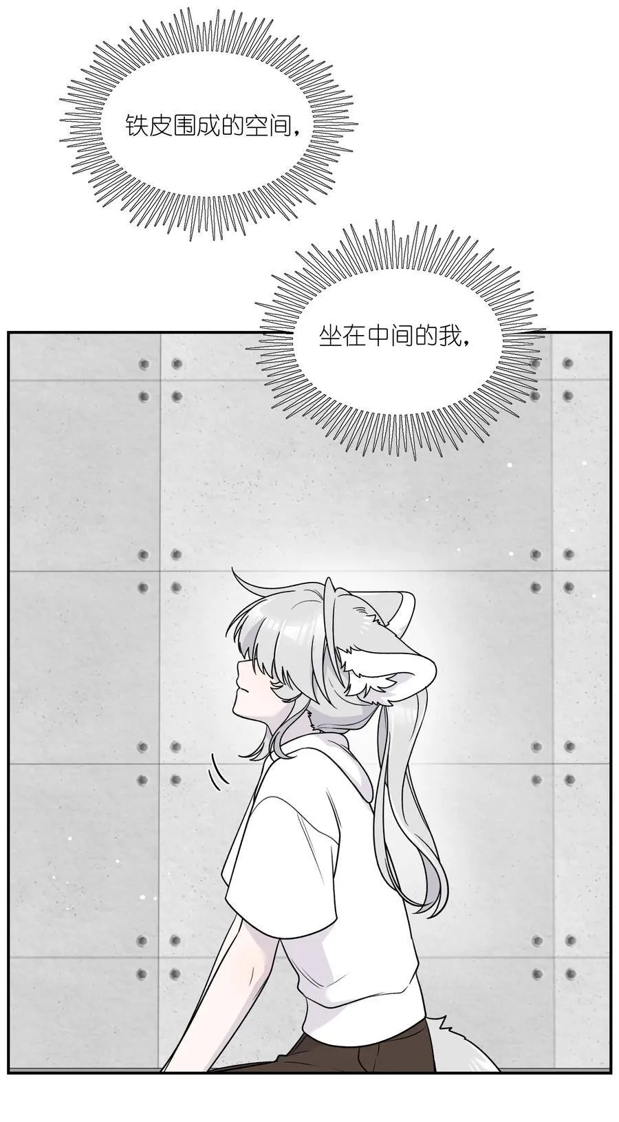 176 窒息……25