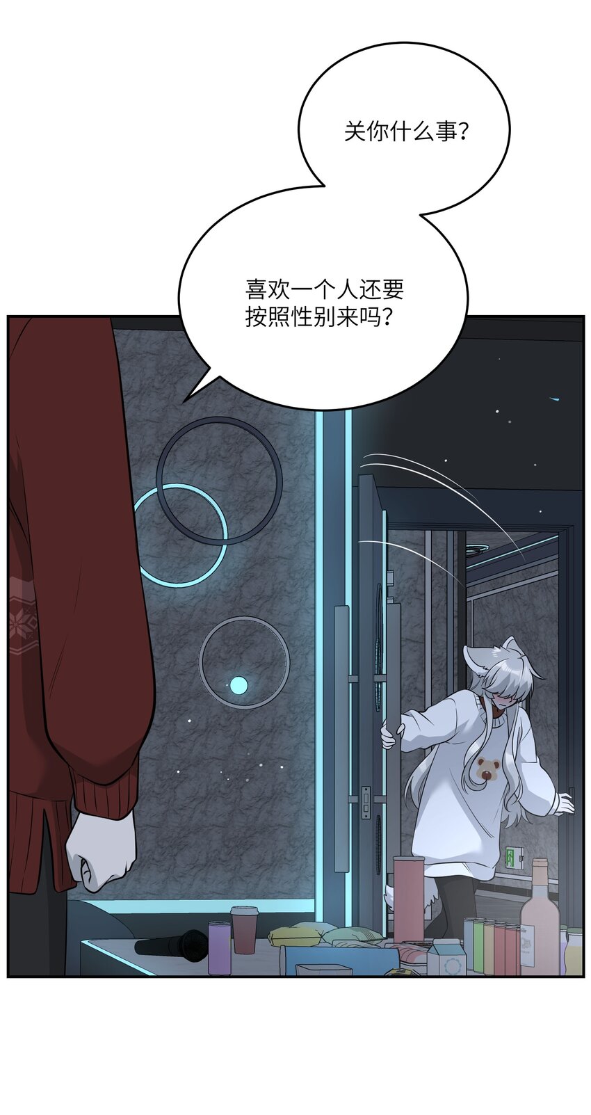105 是你啊！一直都是！30