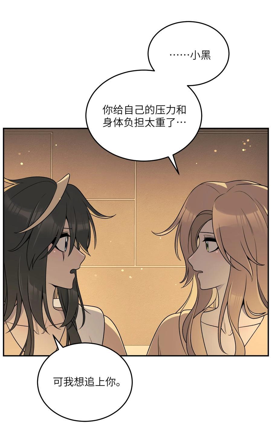 152 你清醒了吗~17