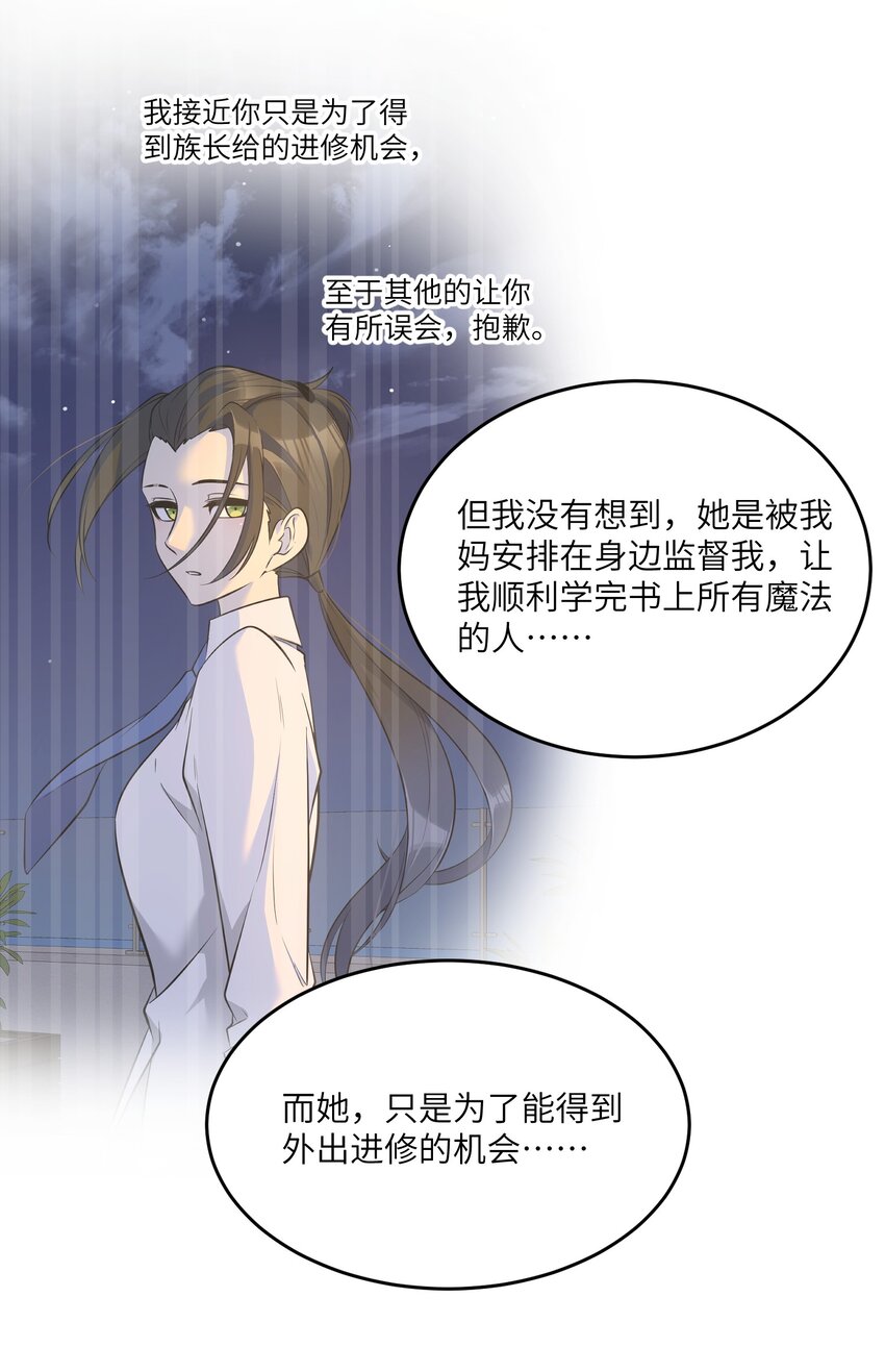 101 剥离36