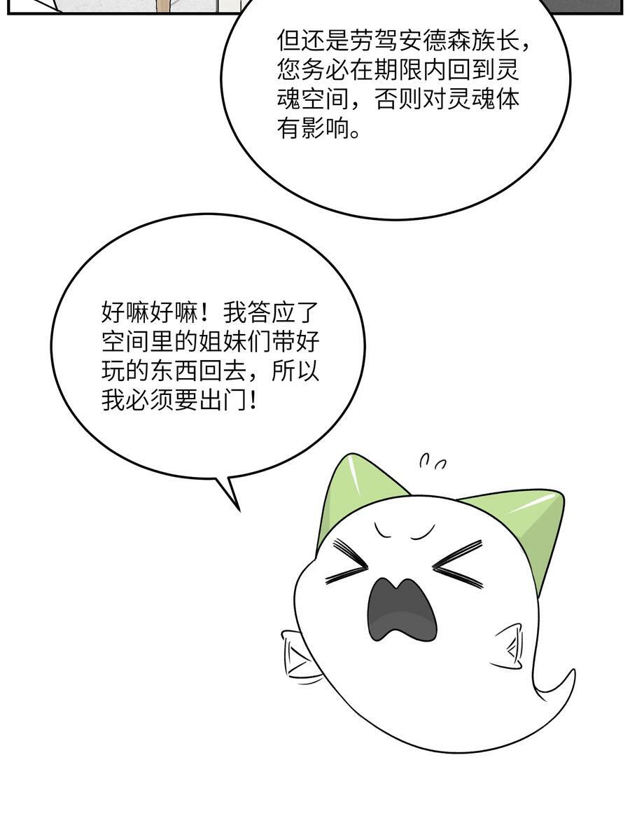 139 珍惜现在5