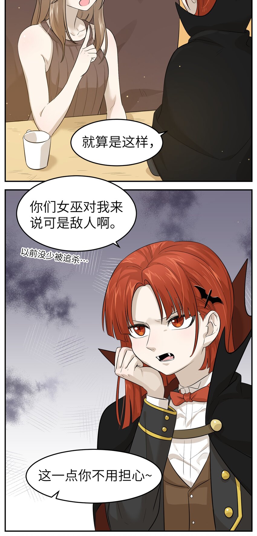 003 请享用我21