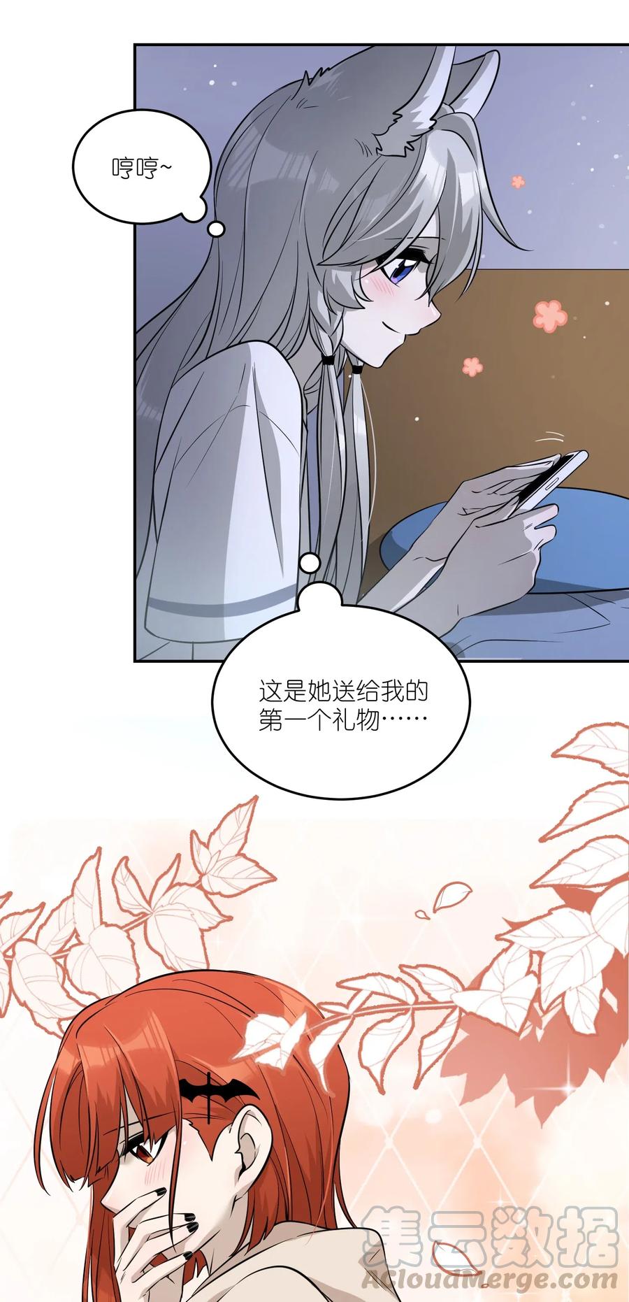 051 其实是担心你30