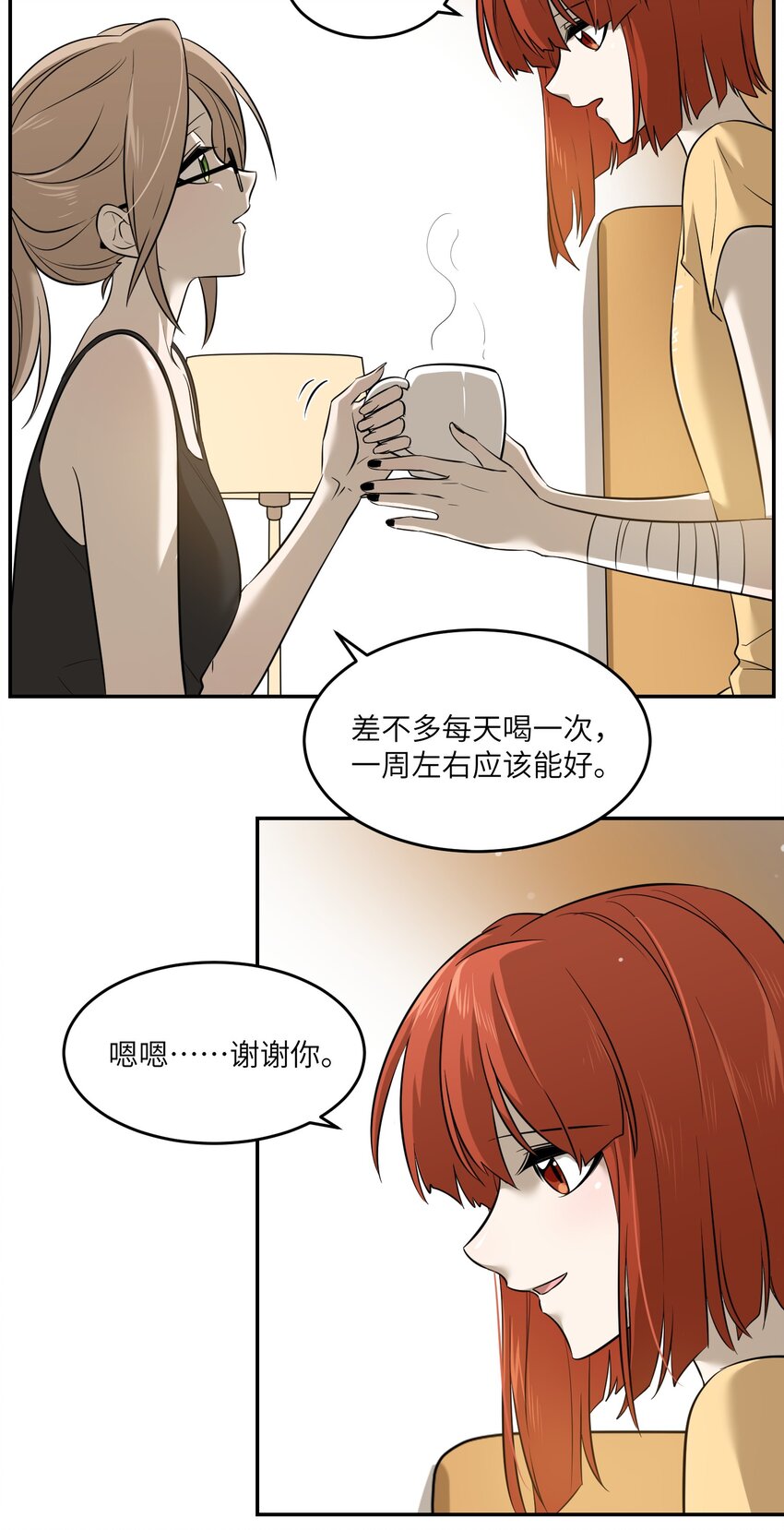036 不必自责15