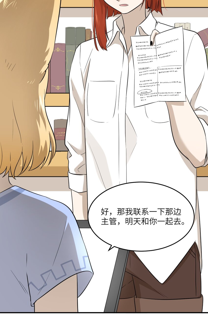 014 只想满足她的愿望38