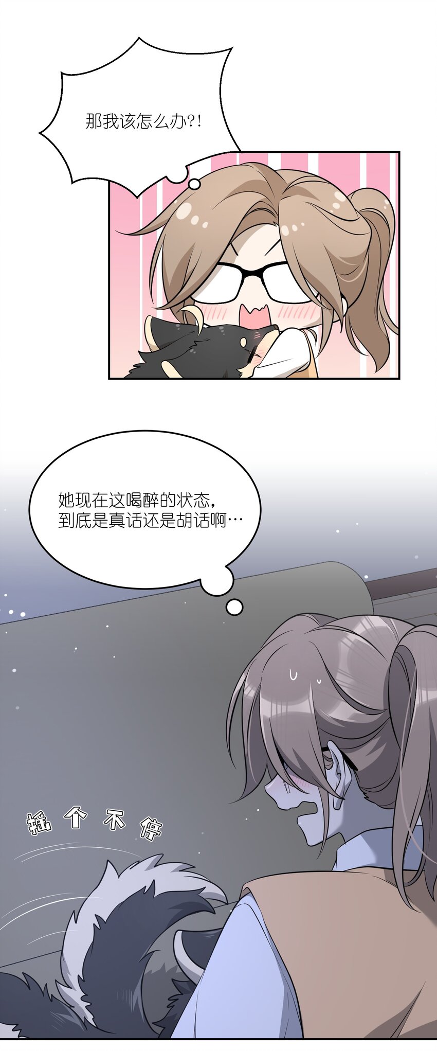 082 抱着你~9
