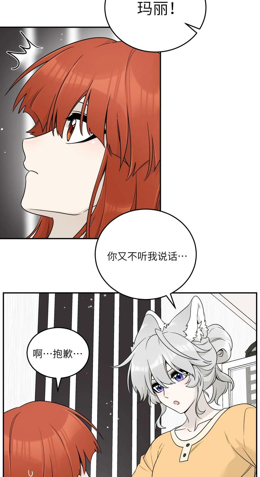140 忧郁二人组38