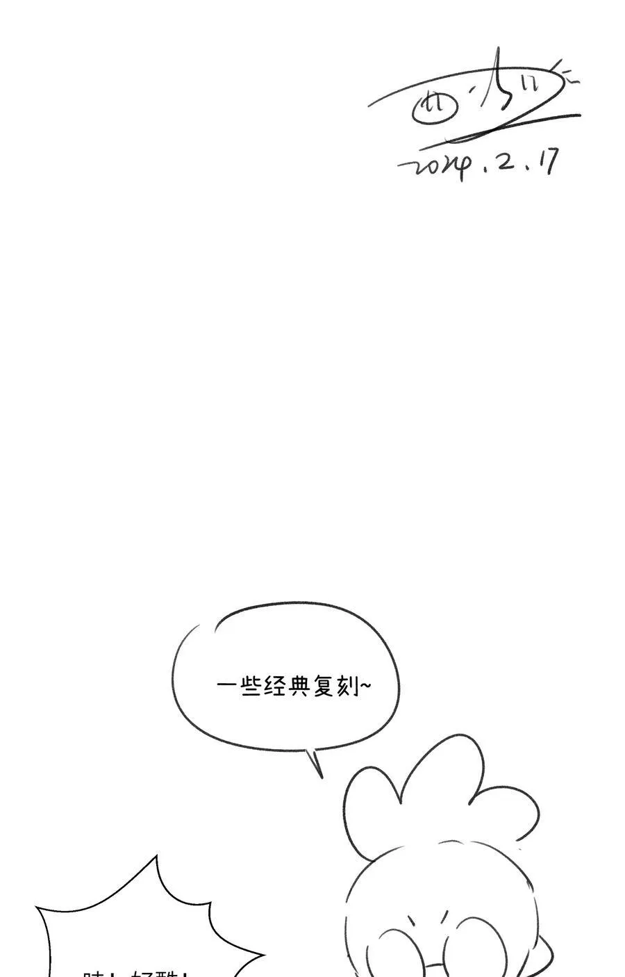 174 一起野餐~50