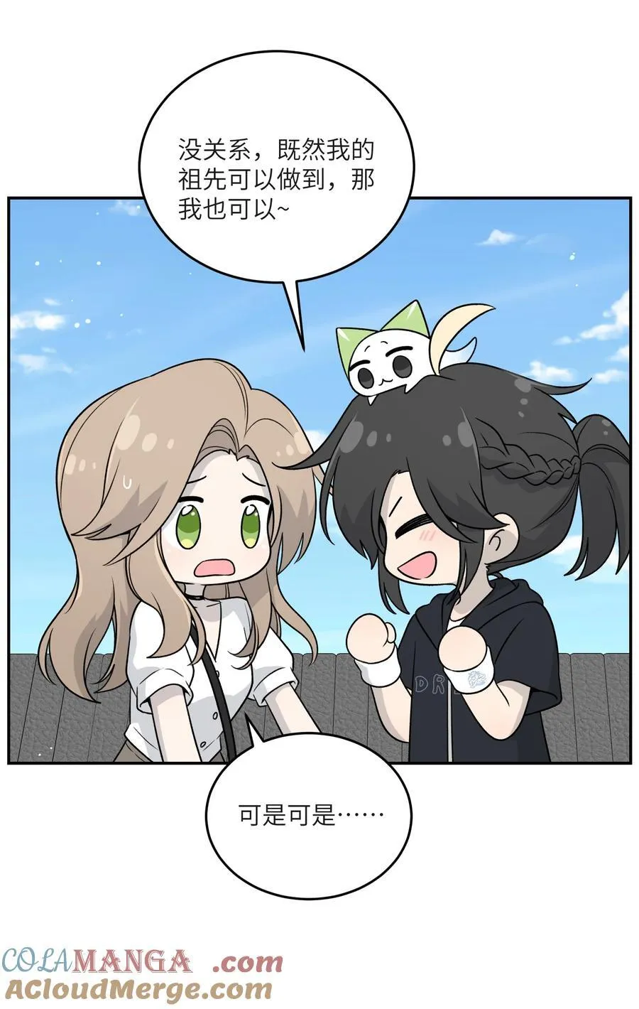 173 我坐好了24