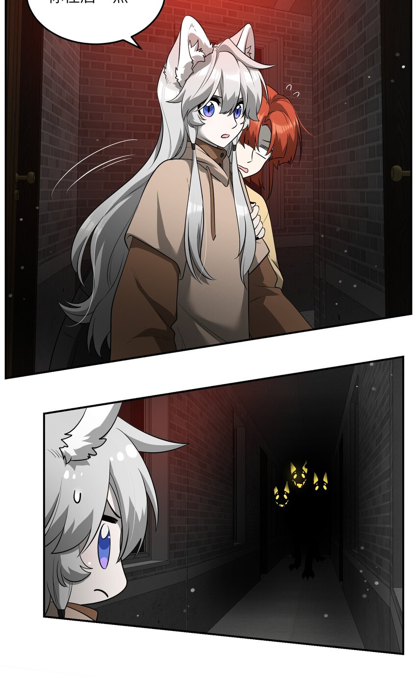 086 胆小吸血鬼2.0（内含抽奖）21