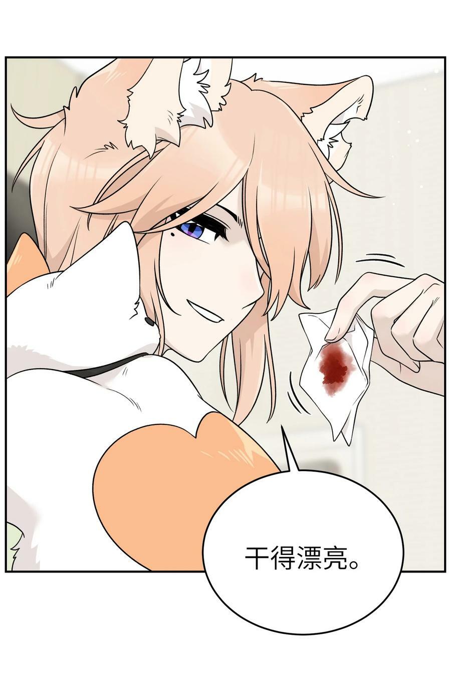 145 坏人！变态！大白痴！（含抽奖）40