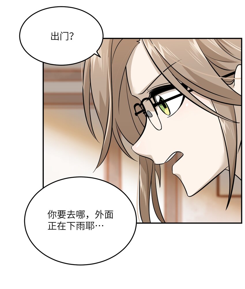 028 一个奇怪的梦19