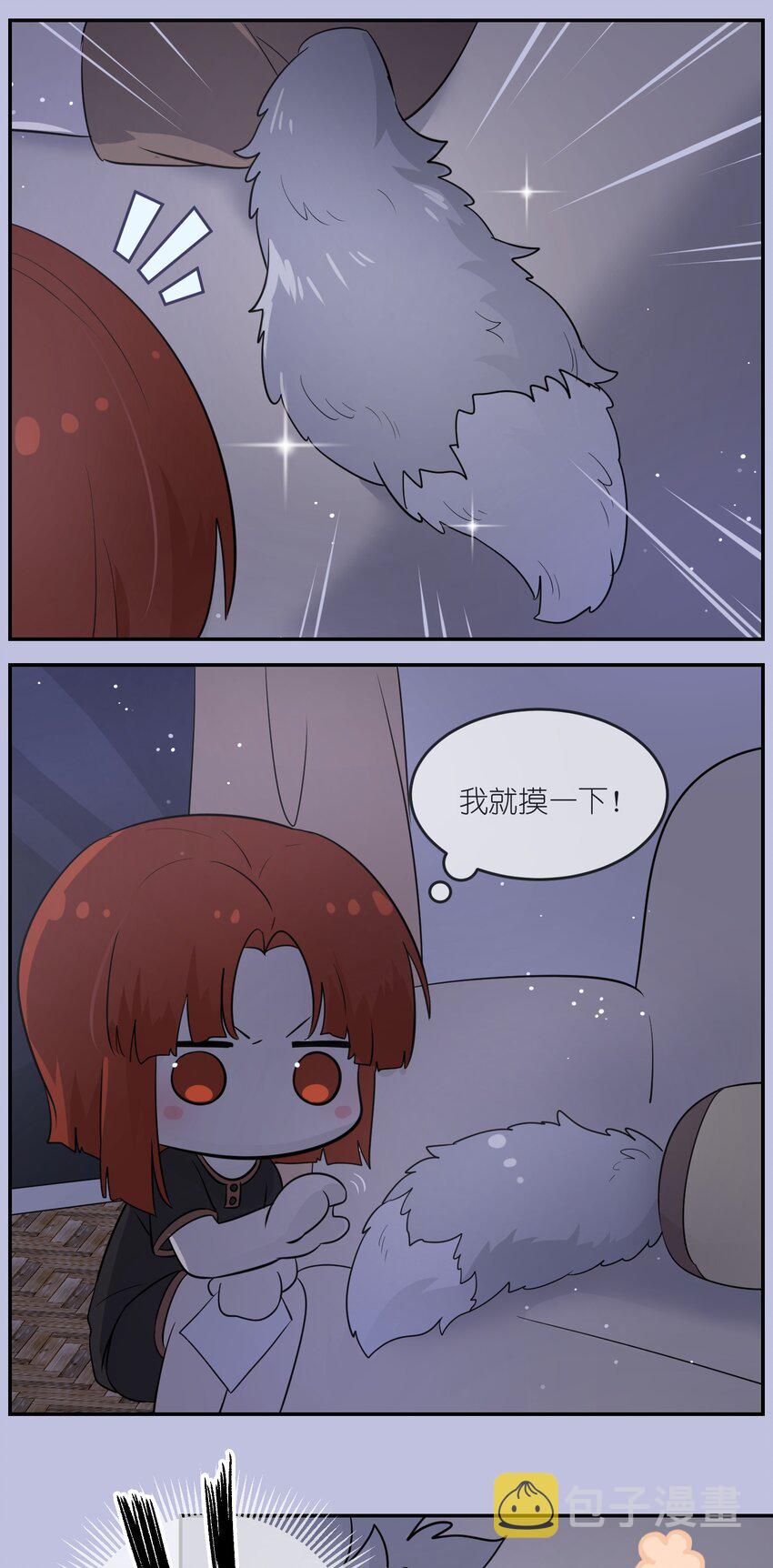 011 高贵的吸血鬼居然缺钱16