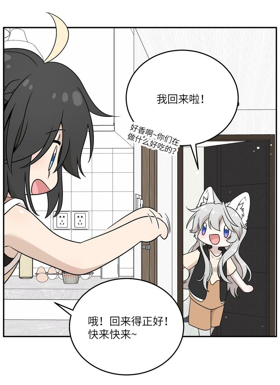 145 坏人！变态！大白痴！（含抽奖）8