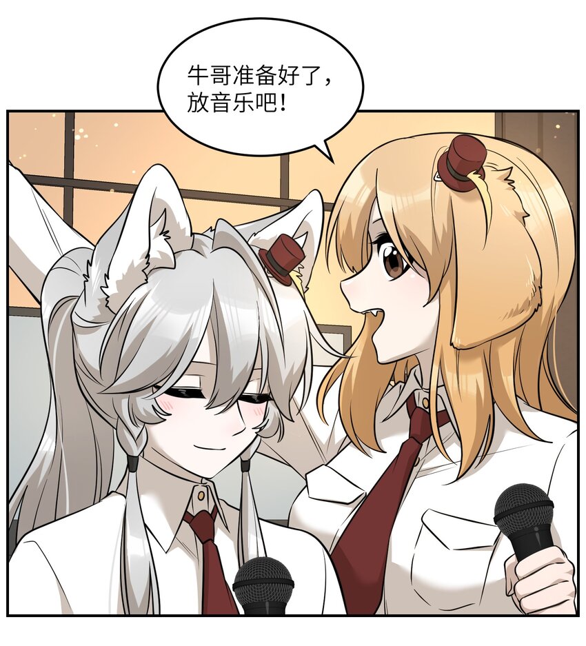078 她好可爱7