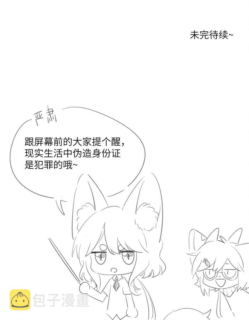010 狼妹有了心事34