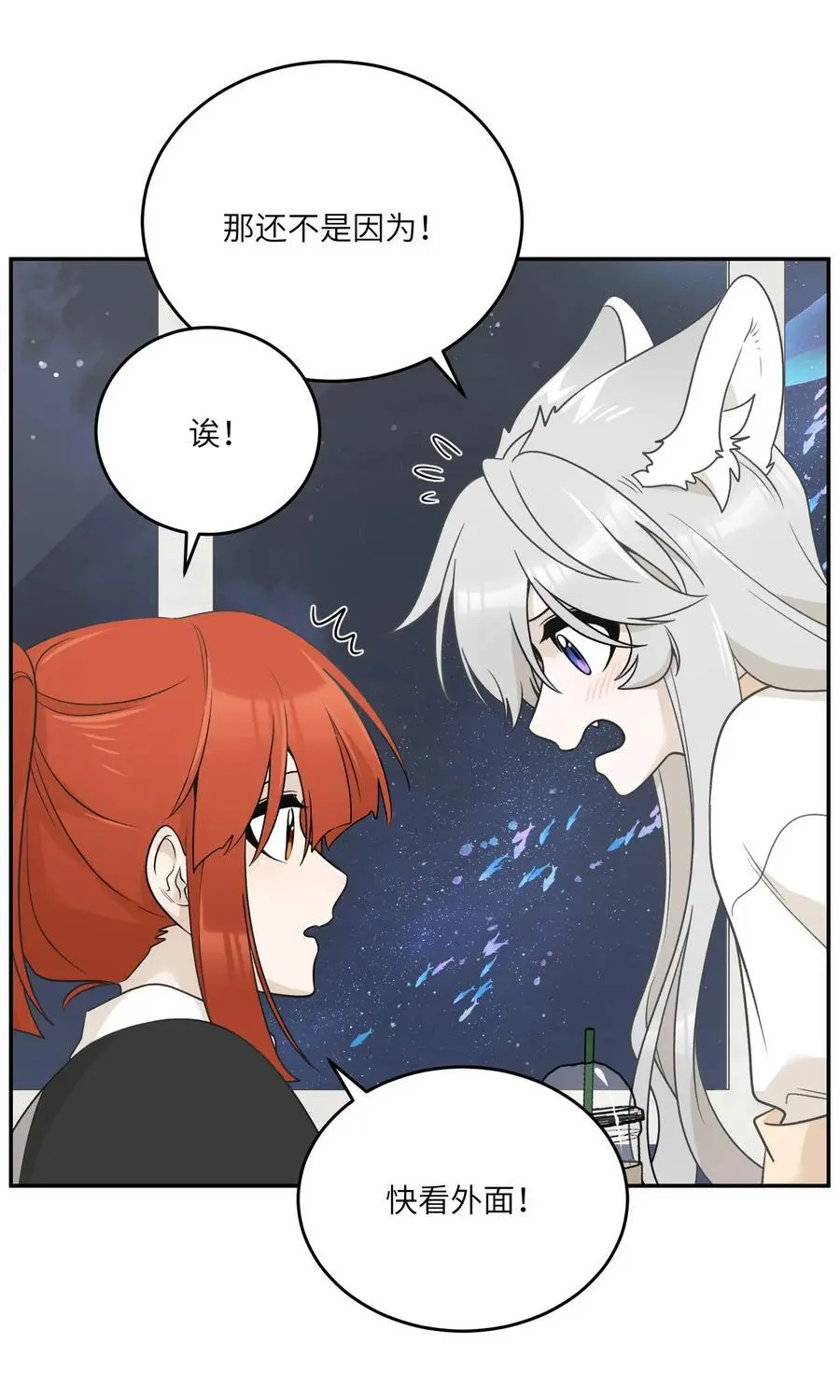 158 所想之人14