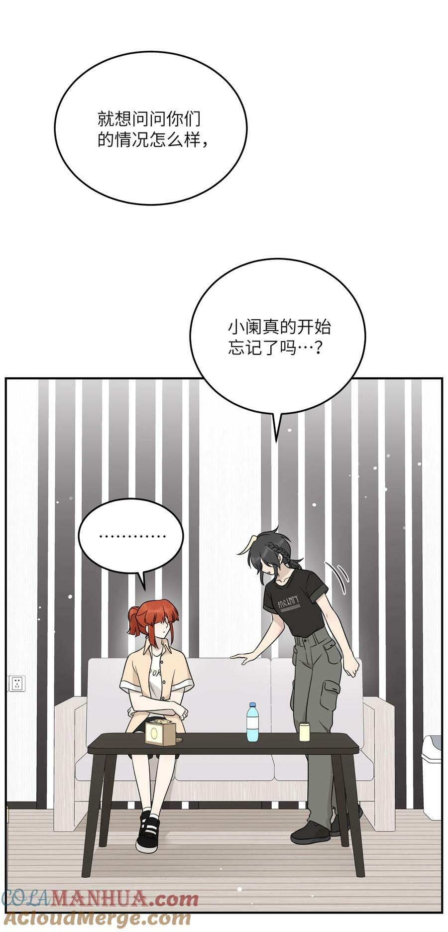 140 忧郁二人组6