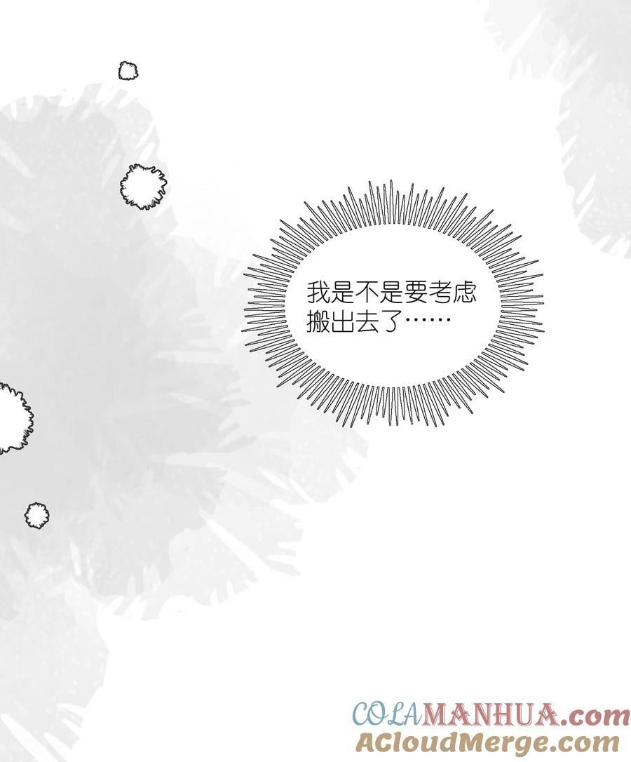 146 朋友……（含联动抽奖）48