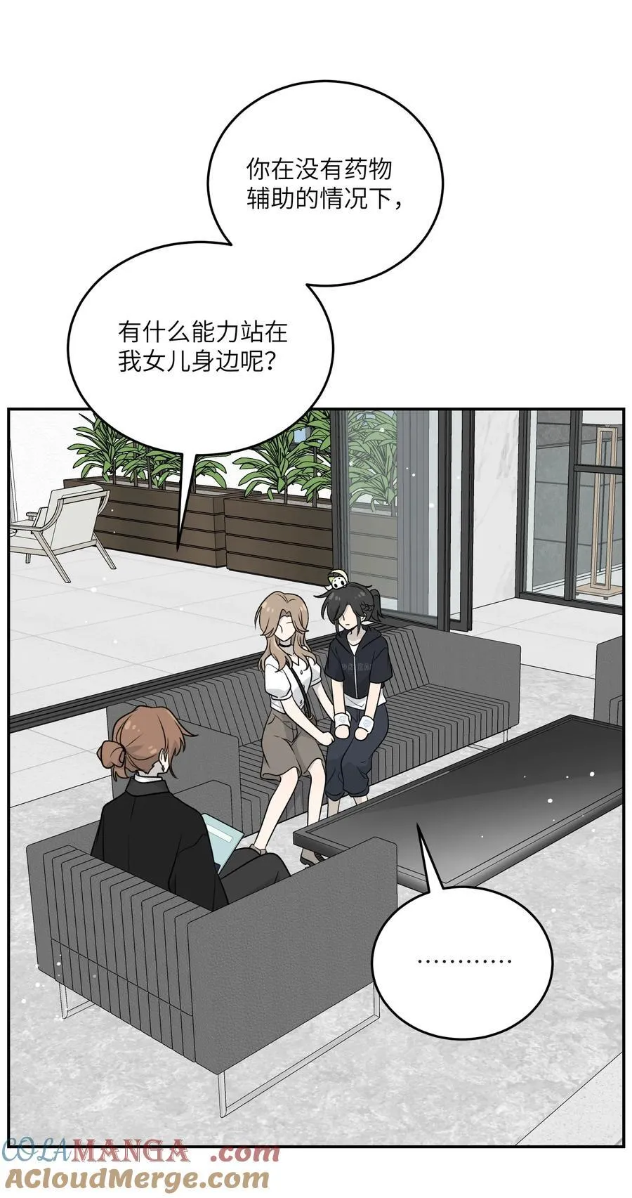 173 我坐好了18