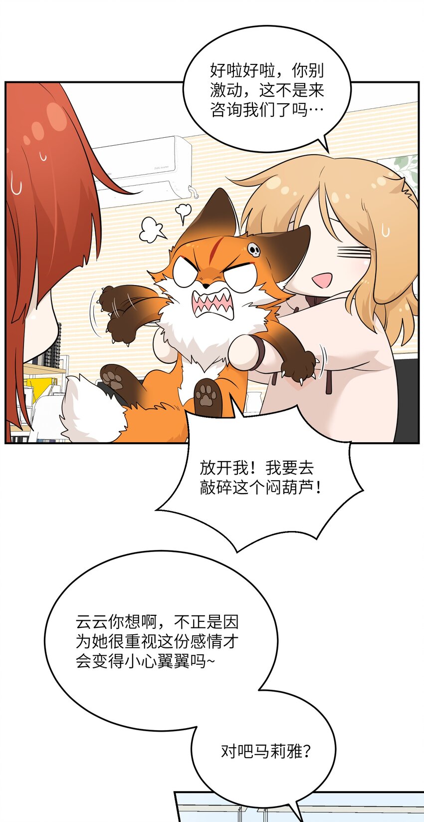 109 让你久等了5