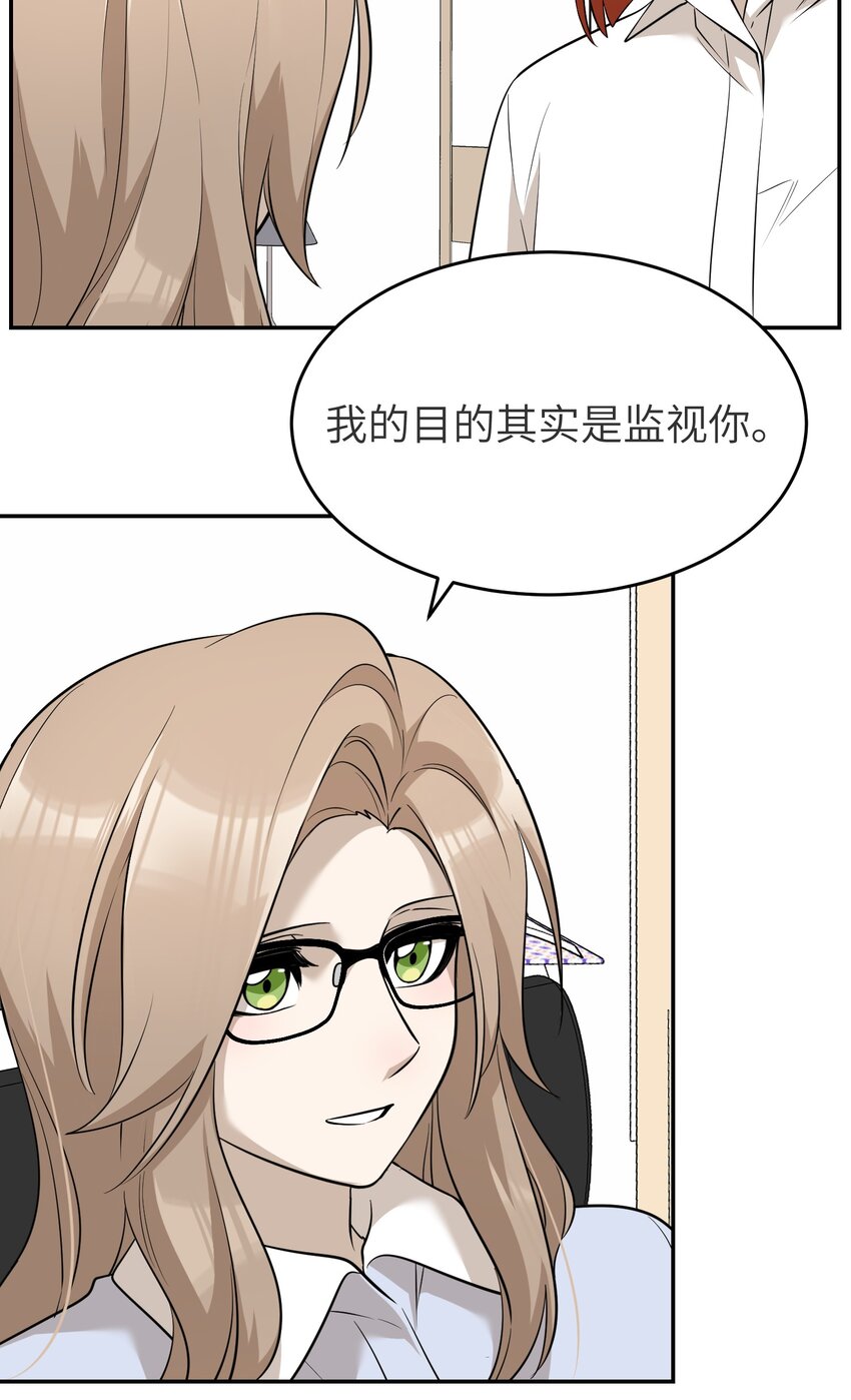 071 我相信你是个好人12