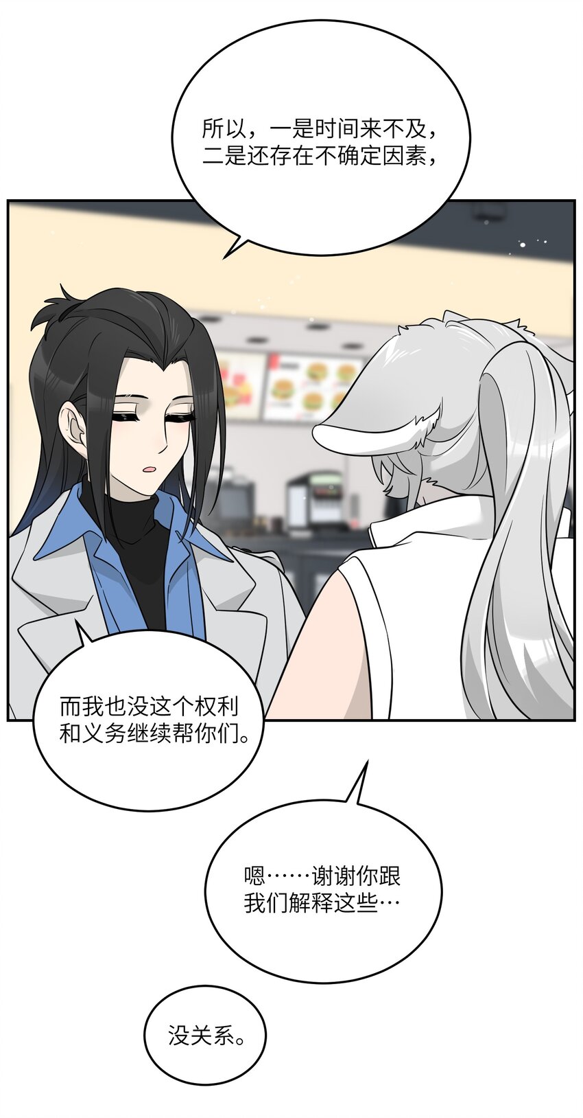 124 脖子上的“标记”17
