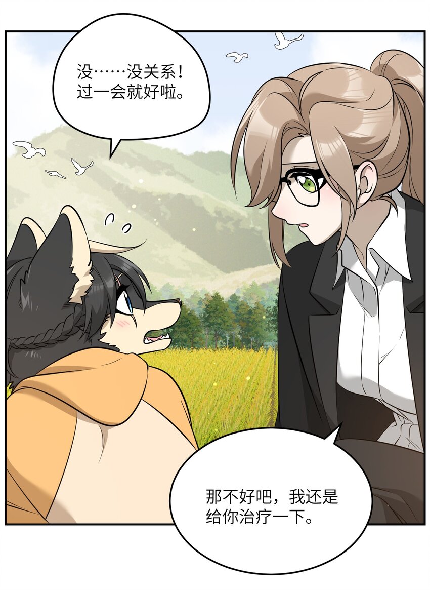 072 她真好看17