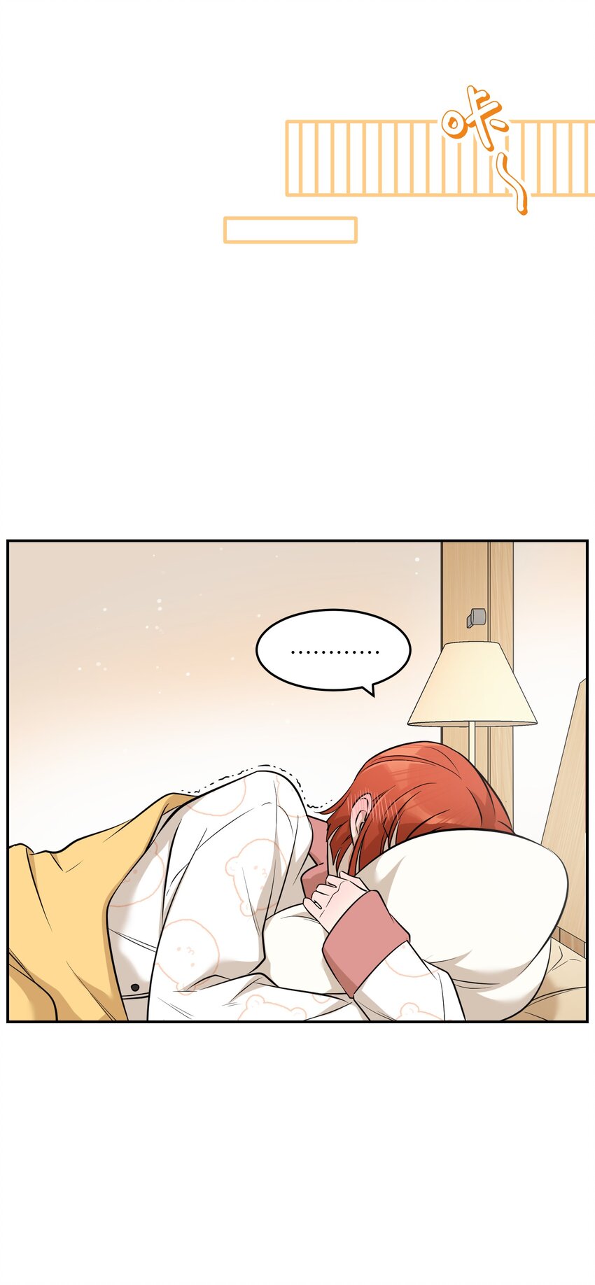 076 那孩子对你是不是……？9