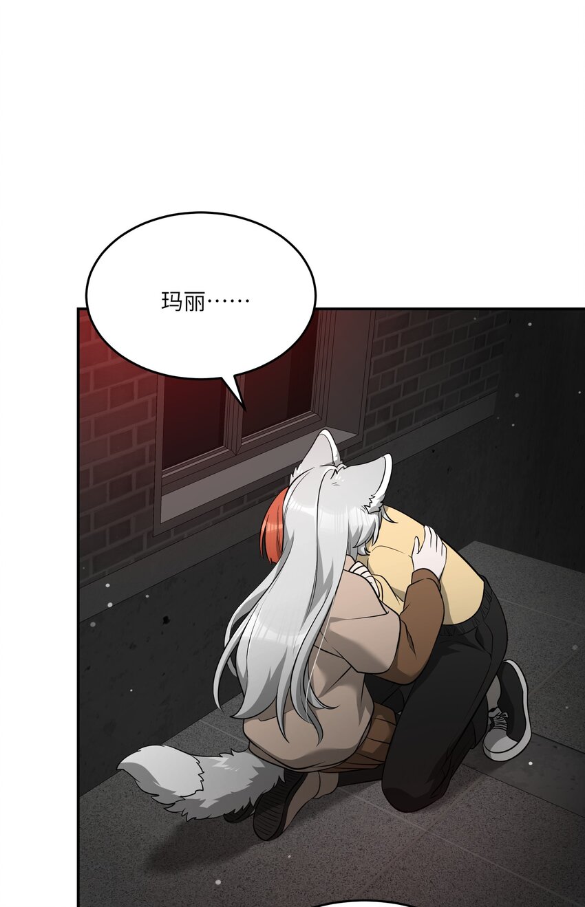 086 胆小吸血鬼2.0（内含抽奖）1