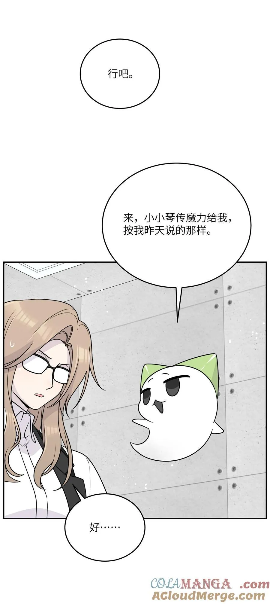 177 最后会是怎样？21