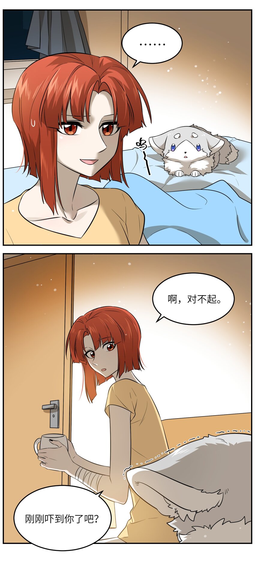 036 不必自责23