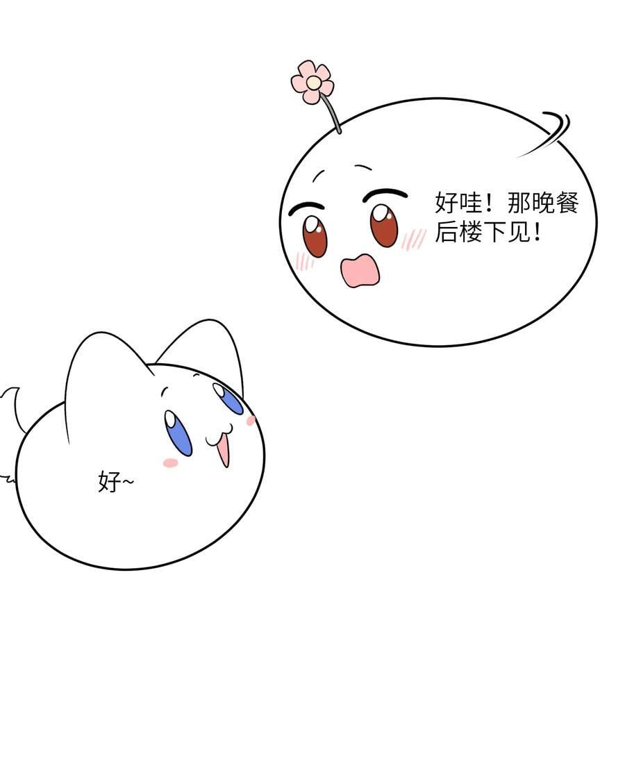 152 你清醒了吗~34