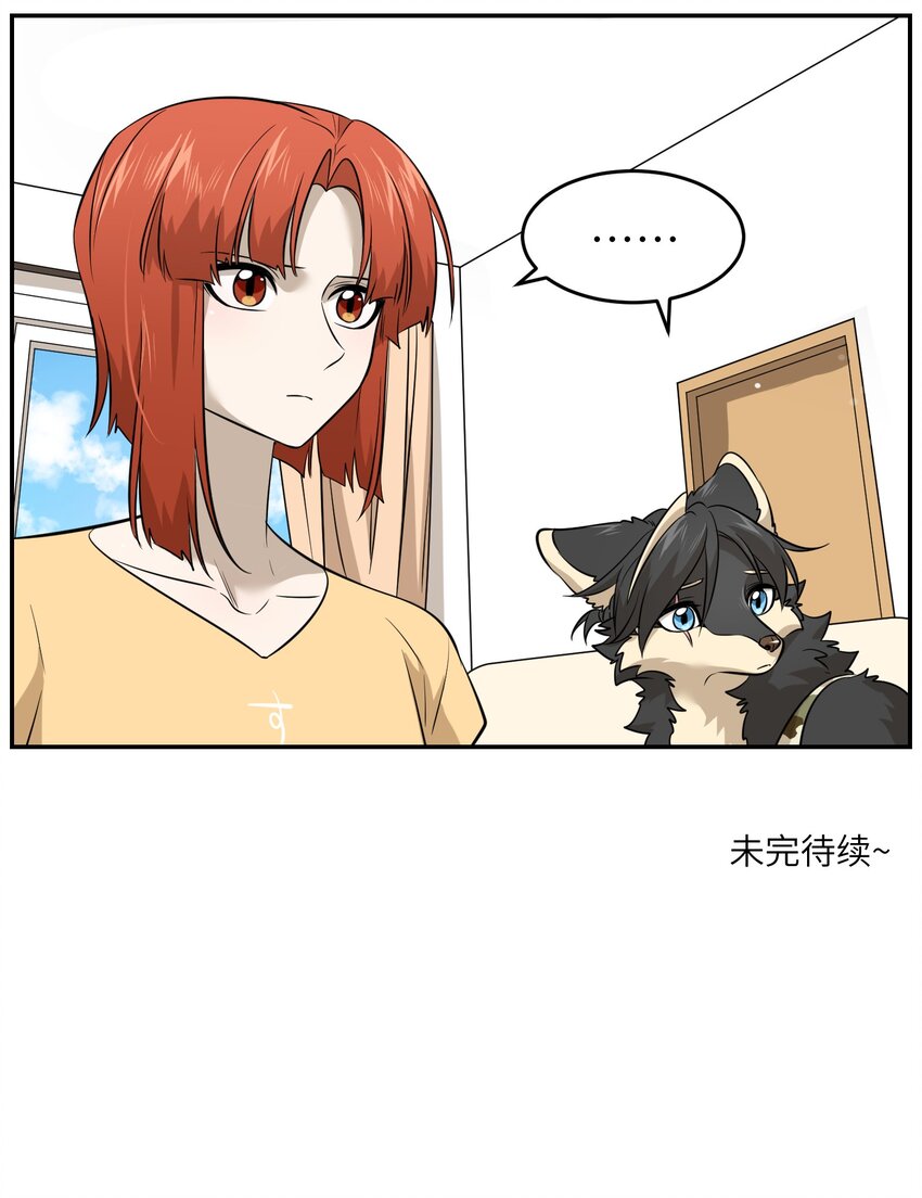 034 想办法治疗你的伤37