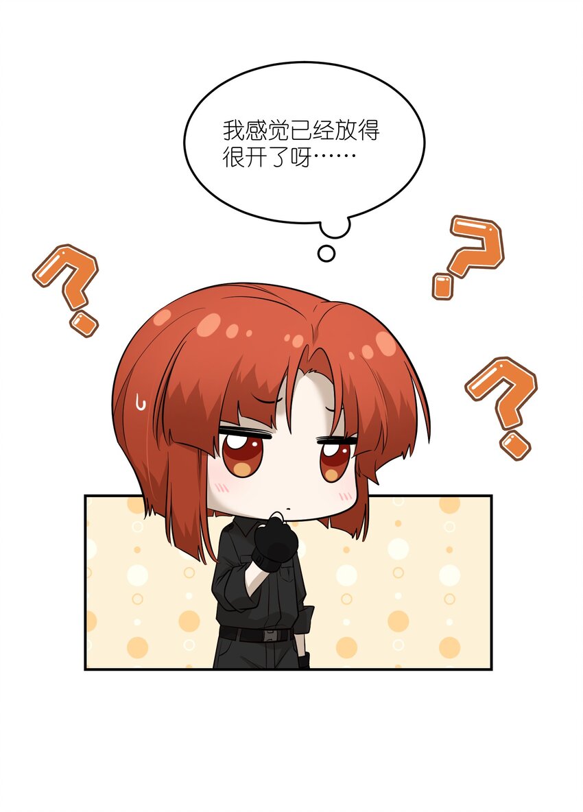 081 你们是闺蜜吗？3
